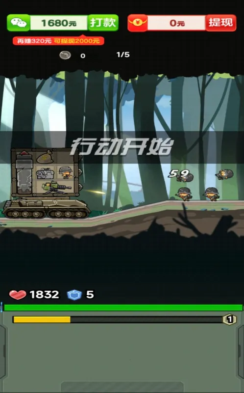 ��������(̹�������Ϸ)v1.0.0.1 ��׿���ͼ0