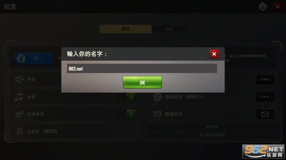 ���Գ�ͻ���İ��������v5.17.1 �ٷ������ͼ1