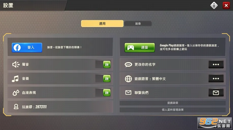 ���Գ�ͻ���İ��������v5.17.1 �ٷ������ͼ0