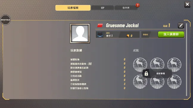 ���Գ�ͻ���İ��������v5.17.1 �ٷ������ͼ2