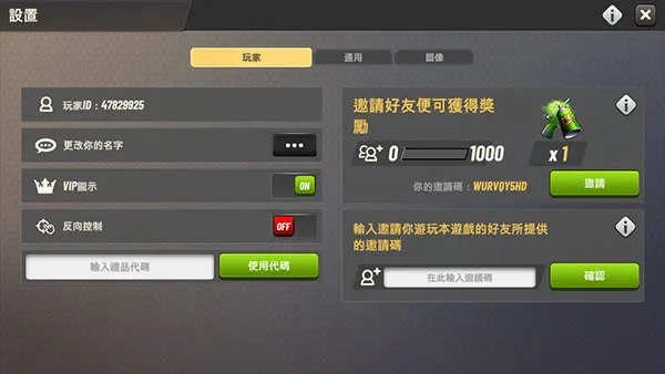 ���Գ�ͻ���İ��������