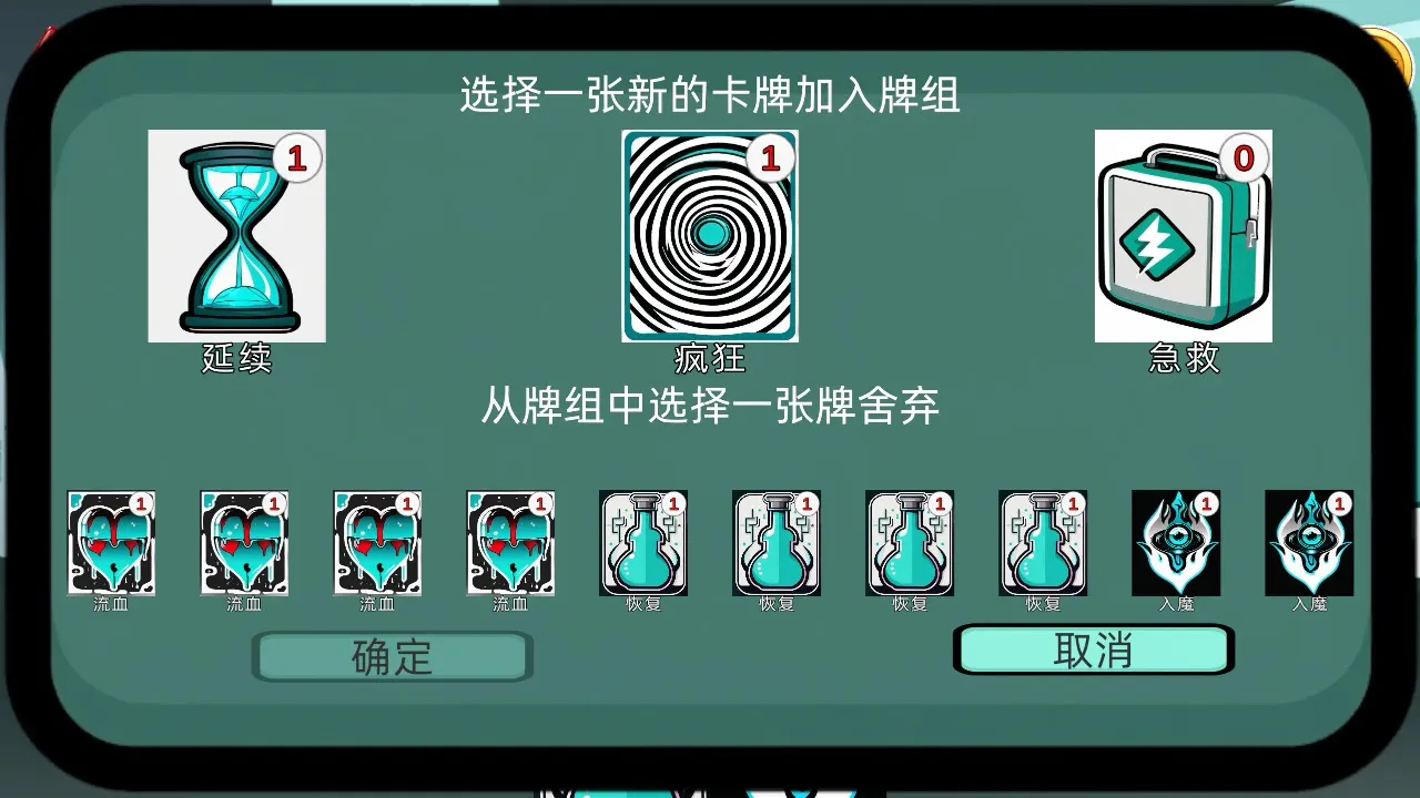 ����ʹ��dot�˺������ܹ���Ӯ�����޵е�ʷ��ķ��(ʷ��ķ������Ϸ)v1.1 ��׿���ͼ2