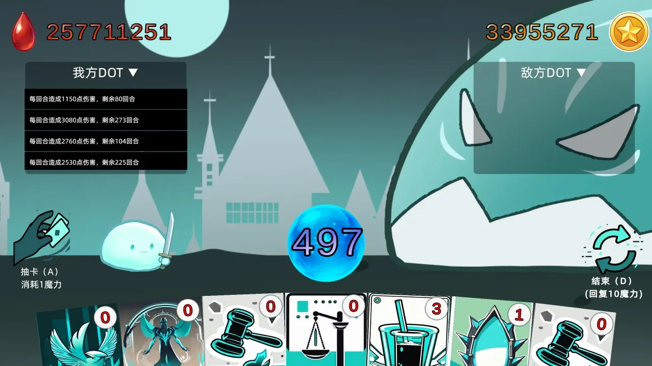 ����ʹ��dot�˺������ܹ���Ӯ�����޵е�ʷ��ķ��(ʷ��ķ������Ϸ)v1.1 ��׿���ͼ1