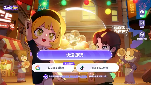 JungoJam(�罻ģ������)