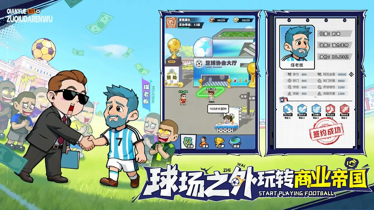 ���������(����������Ϸ)v1.0.3 ��Ѱ��ͼ2