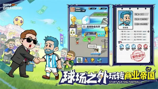 ���������(����������Ϸ)v1.0.3 ��Ѱ��ͼ3