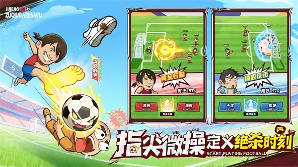 ���������(����������Ϸ)v1.0.3 ��Ѱ��ͼ4