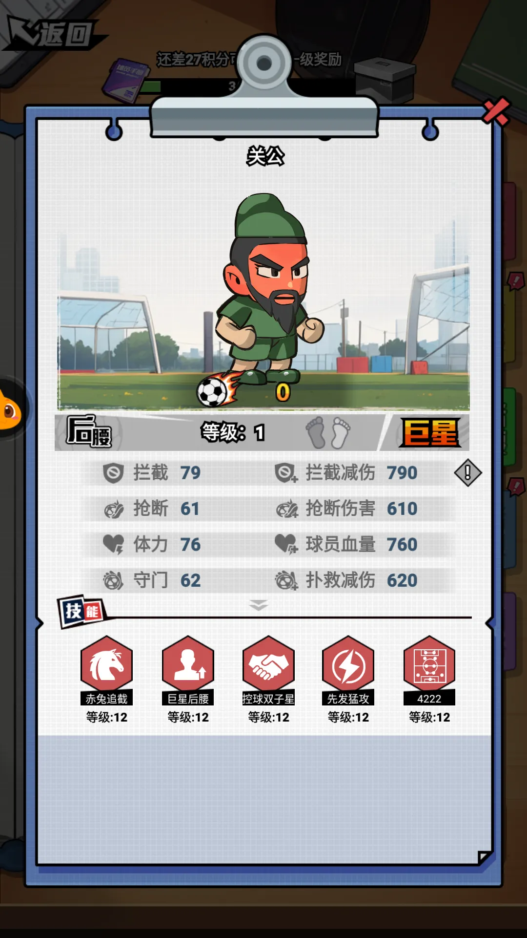 ���������(����������Ϸ)