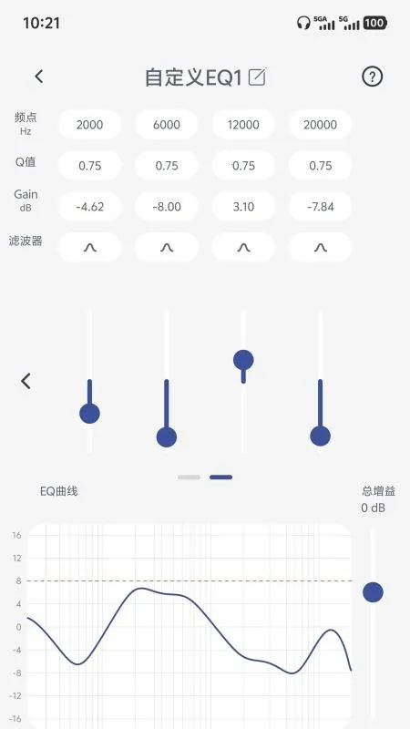 SIMGOT Control2026下载安装v1.0.3 免费版截图4