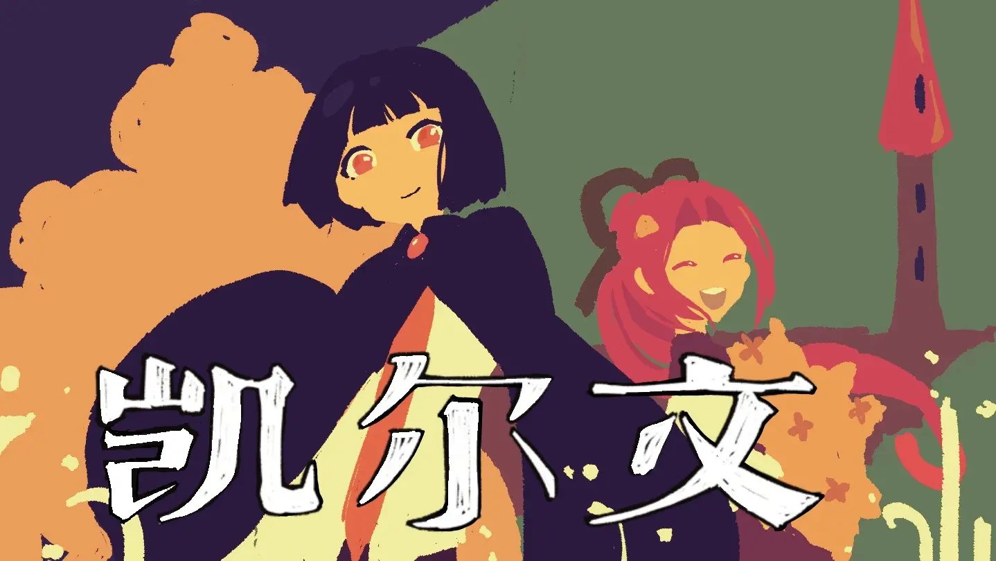 ������(����RPG��Ϸ)v1.20.611-bz ��׿���ͼ4