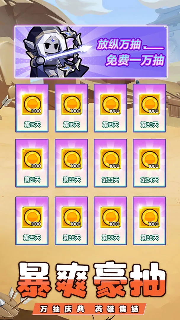 艾伦大陆(西方魔幻手游)v1.01.001 官方正版截图2