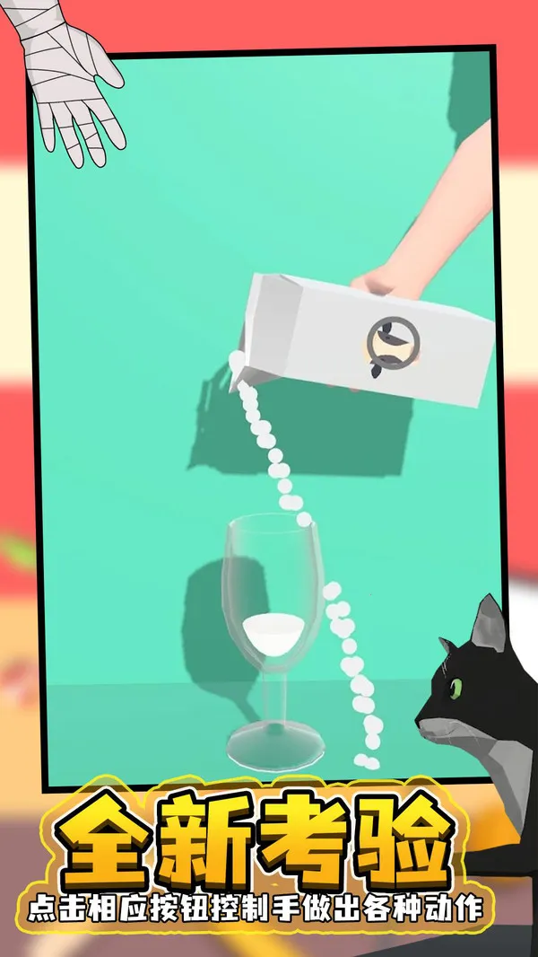 �ֱ�ģ����(�ֱ�ģ����Ϸ)v2.9.7 ��׿���ͼ2