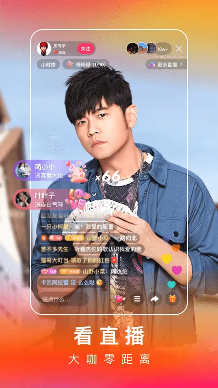 ���ּ��ٰ�ٷ���������v14.0.40.11088 �ֻ����ͼ2