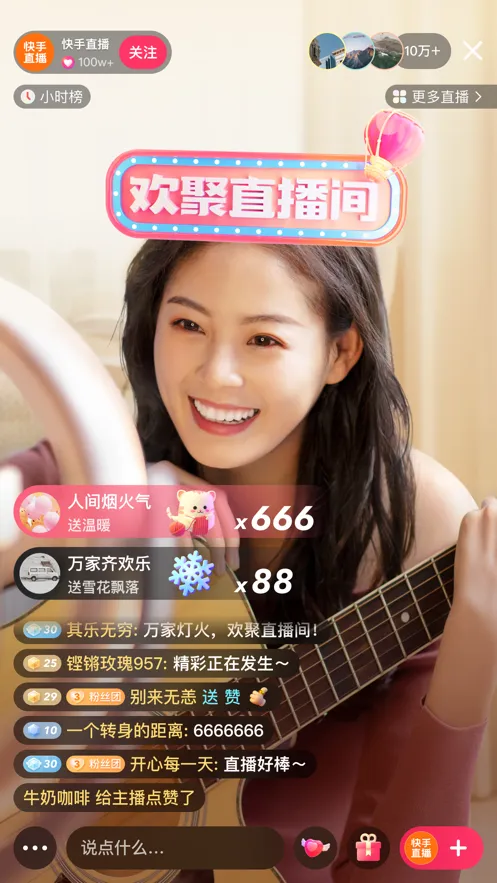 ���ּ��ٰ�ٷ���������v14.0.40.11088 �ֻ����ͼ0