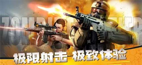 ��ʬǰ��4v1.11.113 ��Ѱ��ͼ3