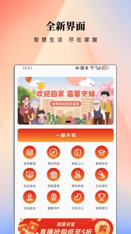 ����eվ2026�ٷ����°汾v2.1.2 �ֻ����ͼ1