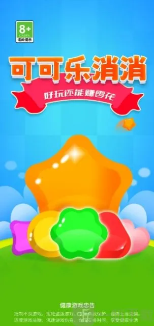 �ɿ�������2026�ٷ����°汾