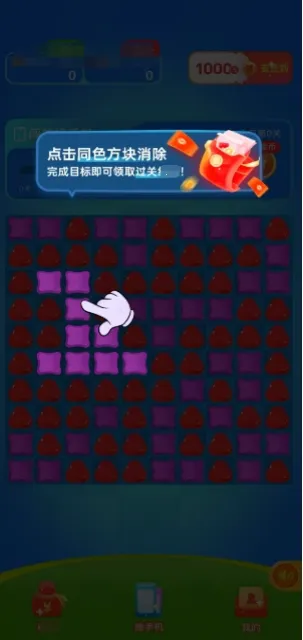 �ɿ�������2026�ٷ����°汾v1.0.2 �ֻ����ͼ1