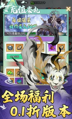 天下策最新手机版v1.0.0 免费版截图4