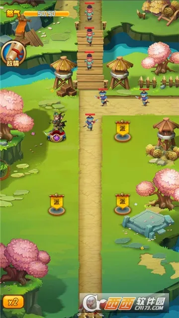 天下策最新手机版v1.0.0 免费版截图0