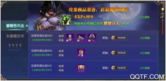 天下策最新手机版 天下策最新手机版