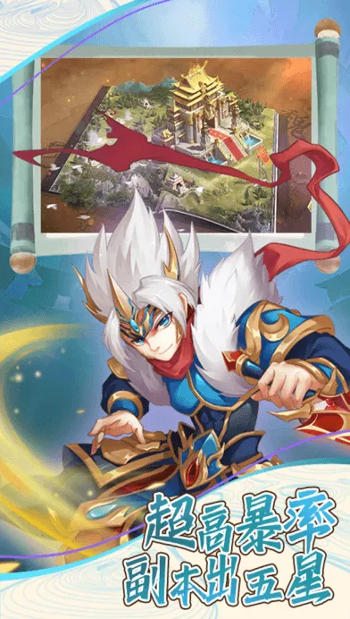 天下策最新手机版 天下策最新手机版