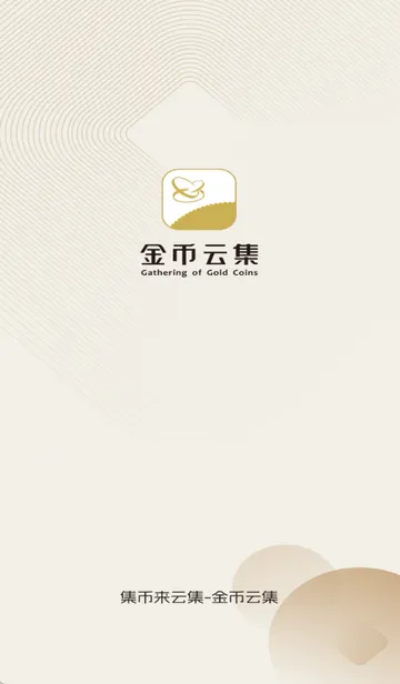 ����Ƽ��̳������ٷ����°�(����ҽ���ƽ̨)v1.3.10 �ٷ������ͼ1