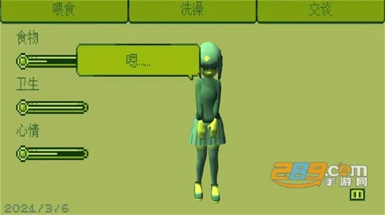 无畏三国2026下载安装v0.0.0.5 官方正版截图4