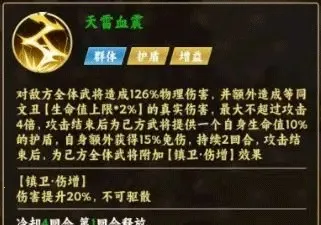 无畏三国2026下载安装 无畏三国2026下载安装