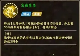 无畏三国2026下载安装 无畏三国2026下载安装