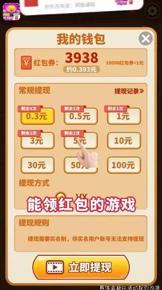 欢乐方块消(方块消除游戏)v1.0.0 手机版截图2