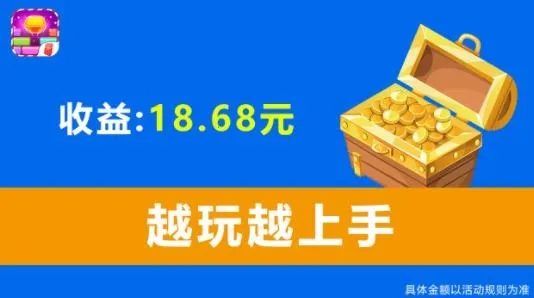 欢乐方块消(方块消除游戏) 欢乐方块消(方块消除游戏)
