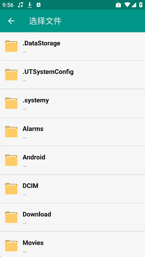 DisElf2(SO�ļ������빤��)v1.1.rc �ֻ����ͼ3