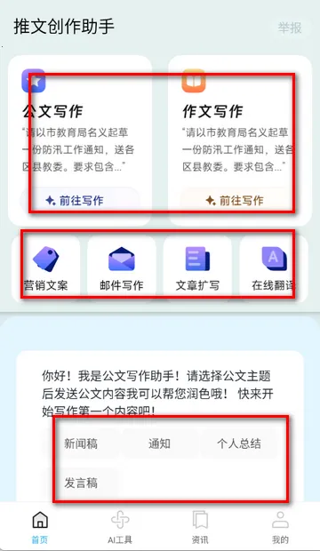 ���Ĵ�����������