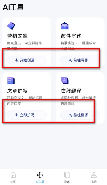 ���Ĵ�������(AI�İ���������)