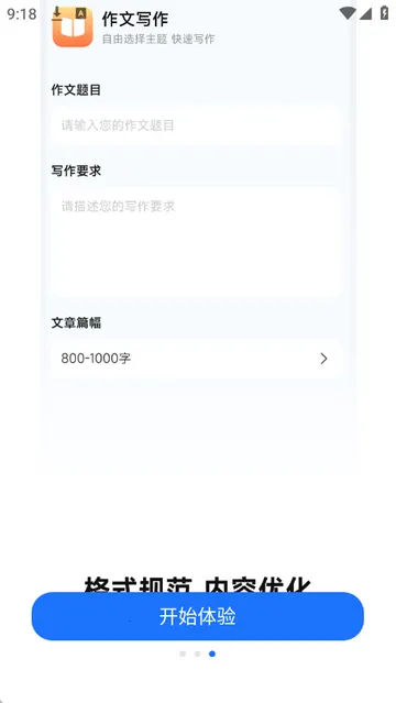 ���Ĵ�������(AI�İ���������)