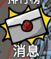 无限升级游戏(rpg冒险挂机手游) 无限升级游戏(rpg冒险挂机手游)