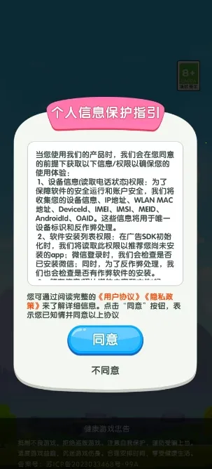 三十一天2026下载安装v3.1.6.0 免费版截图2