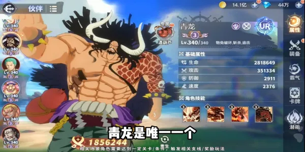 ����Ԫ��ð�������ر�2026�ٷ�����v7.3010.11 �ֻ����ͼ2