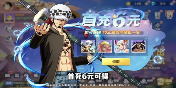 ����Ԫ��ð�������ر�2026�ٷ�����v7.3010.11 �ֻ����ͼ3