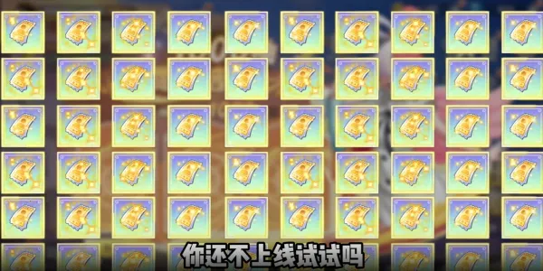 ����Ԫ��ð�������ر�2026�ٷ�����v7.3010.11 �ֻ����ͼ1