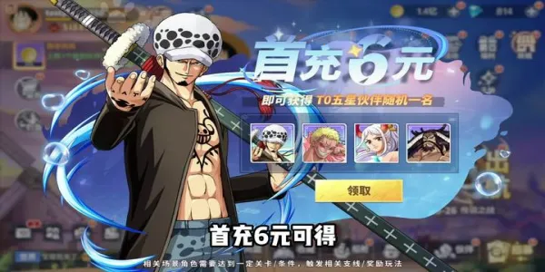 ����Ԫ��ð�������ر�2026�ٷ�����