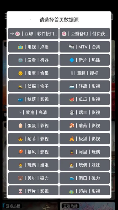 ���Ӱ��(Ӱ��ֱ��������)v6.1.8 �ٷ������ͼ0