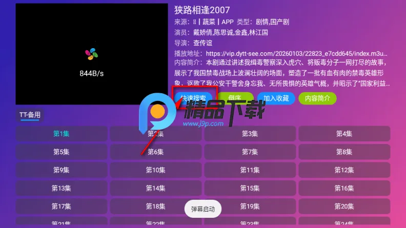 ���Ӱ��(Ӱ��ֱ��������)