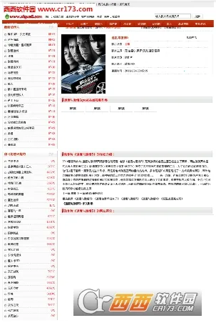 ���Ӱ��(Ӱ��ֱ��������)v6.1.8 �ٷ������ͼ4