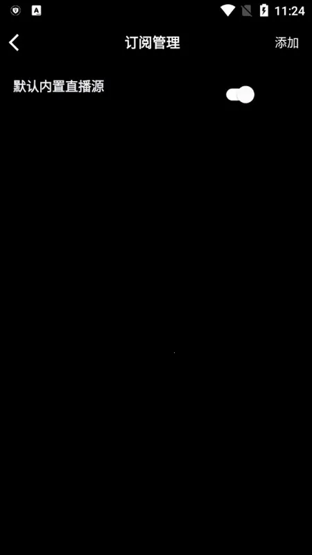 ���Ӱ��(Ӱ��ֱ��������)v6.1.8 �ٷ������ͼ2