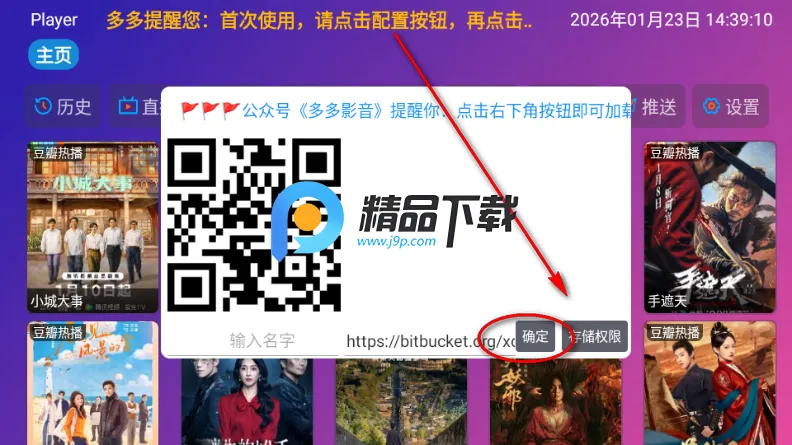 ���Ӱ��(Player)