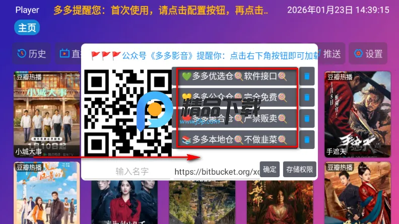 ���Ӱ��(Player)