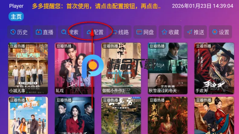 ���Ӱ��(Player)