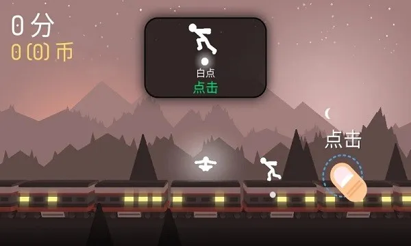 火柴人战争2秩序帝国v1.6.3 官方正版截图1